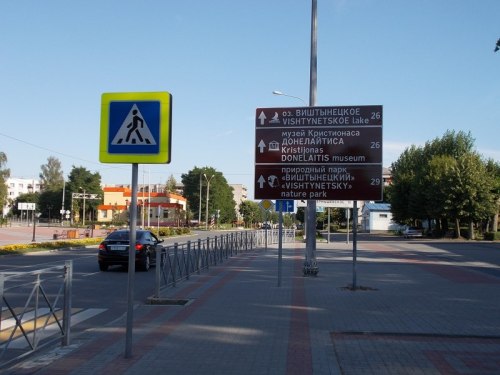 Miasto Niestierow (dawniej Stołupiany) - drogowskaz na Wisztyniecki Park Regionalny - Kaliningradzka część Puszczy Romintskiej.